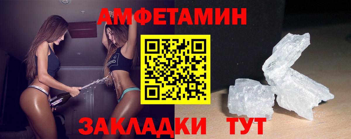 АМФ 97%  kraken зеркало  АМФ  Дзержинский  Amphetamine  Вход с VPN 