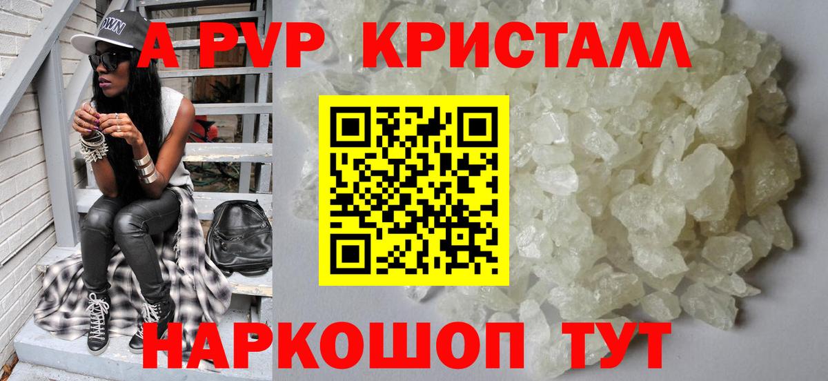 А ПВП СК Дзержинский