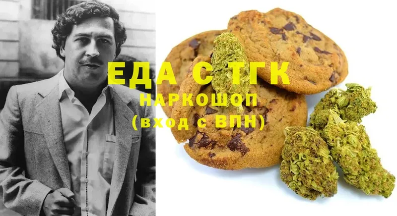 хочу   Дзержинский  ссылка на мегу ССЫЛКА  Еда ТГК марихуана 