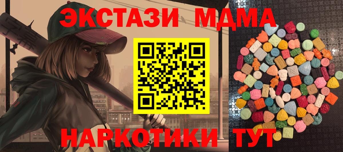 Ecstasy Punisher  Вход с VPN  Дзержинский  Ecstasy 250 мг 