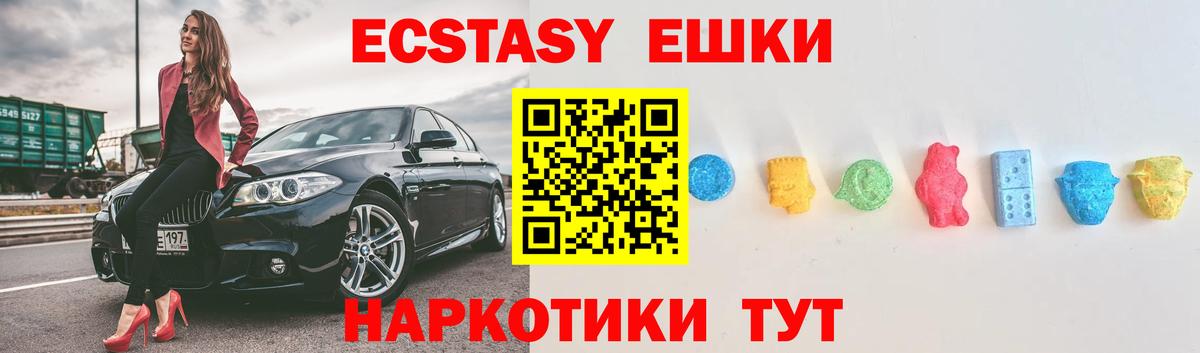 ЭКСТАЗИ бентли Дзержинский