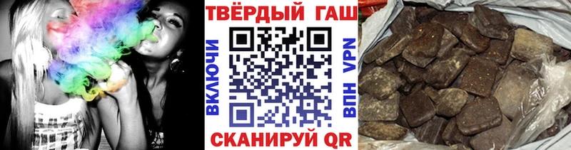 Гашиш hashish  купить наркоту  Дзержинский 