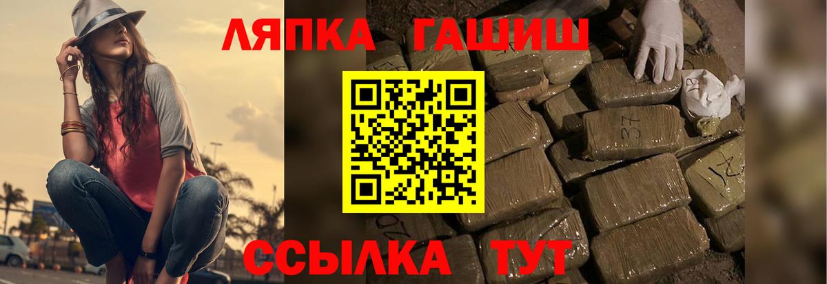 ГАШ Cannabis  Дзержинский  ГАШ VHQ 