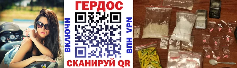 ГЕРОИН афганец  Дзержинский 