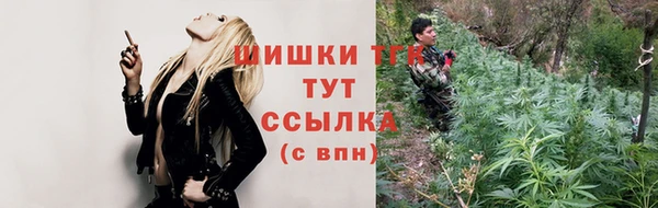 кокаин Горно-Алтайск