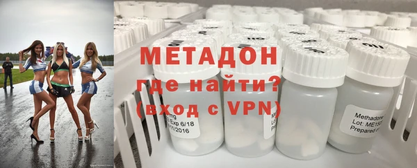 кокаин Горно-Алтайск