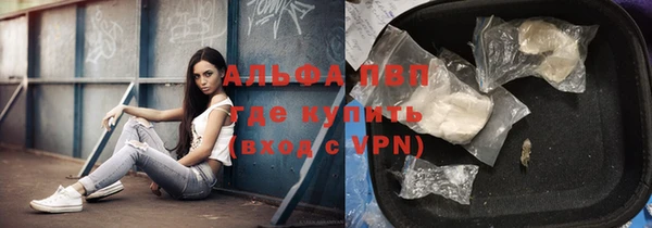 кокаин Горно-Алтайск