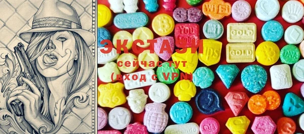 MDMA Верея