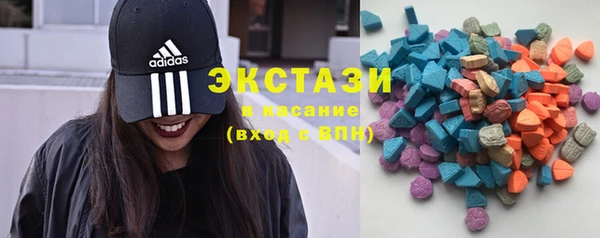 круглые Горнозаводск