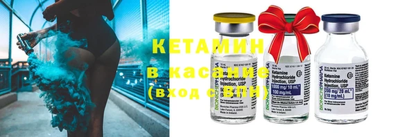 альфа пвп VHQ Чердынь