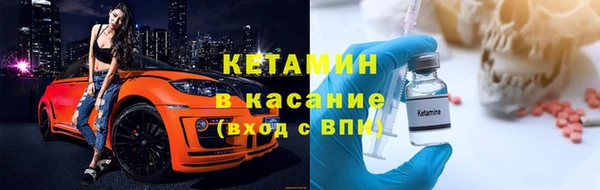 кокаин Горно-Алтайск