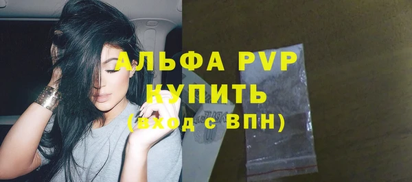 кокаин Горно-Алтайск