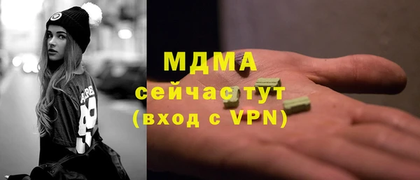 кокаин Горно-Алтайск