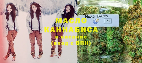 кокаин Горно-Алтайск
