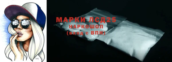 кокаин Горно-Алтайск
