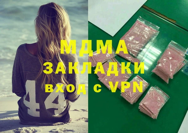 кокаин Горно-Алтайск