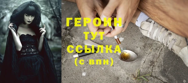 кокаин Горно-Алтайск