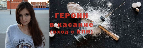 круглые Горнозаводск