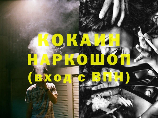 марихуана Гусиноозёрск