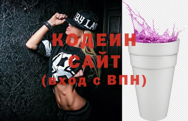 MESCALINE Гусь-Хрустальный