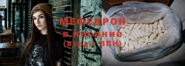 марихуана Гусиноозёрск