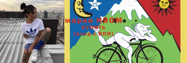 круглые Горнозаводск