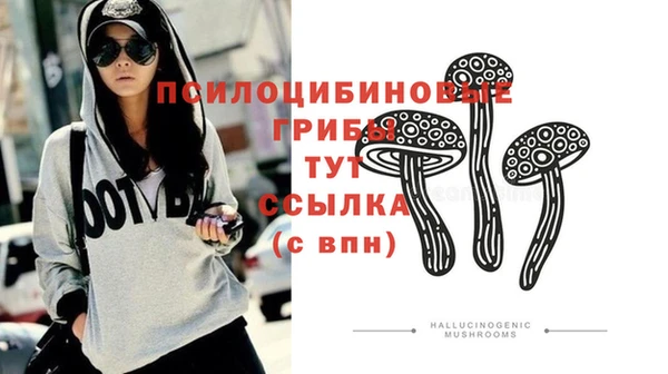 кокаин Горно-Алтайск