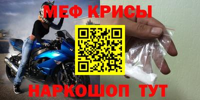 гидра Бугуруслан