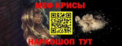 гидра Бугуруслан