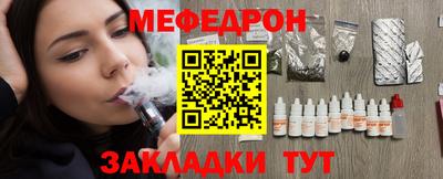 прущие грибы Донской