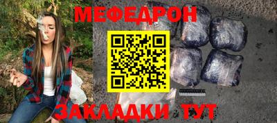 шишки Гагарин