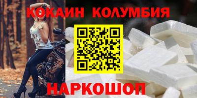 кокаин колумбия Гай