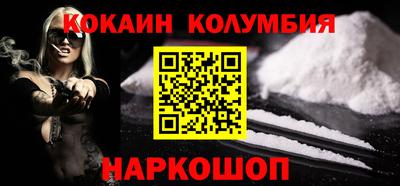 гидра Бугуруслан