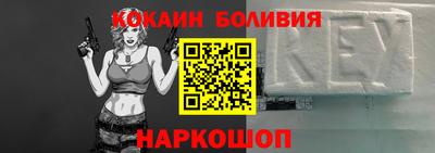 шишки Гагарин