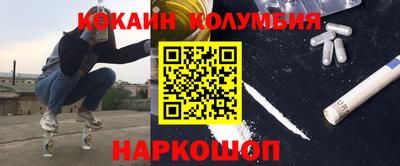 PSILOCYBIN Гатчина