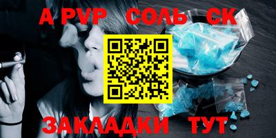 PSILOCYBIN Гатчина