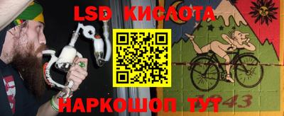 гидра Бугуруслан