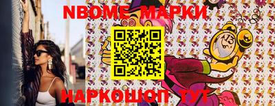 шишки Гагарин
