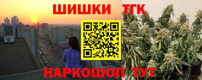 гидра Бугуруслан