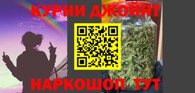 гидра Бугуруслан