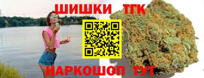 мефедрон Бузулук