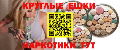 PSILOCYBIN Гатчина