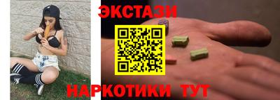 шишки Гагарин