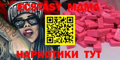 шишки Гагарин