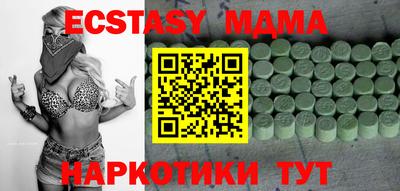 PSILOCYBIN Гатчина