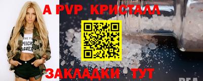 герыч Будённовск