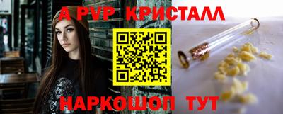 прущая мука Абакан