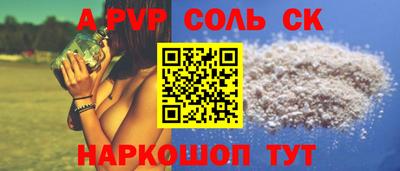 PSILOCYBIN Гатчина