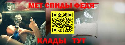 гидра Бугуруслан