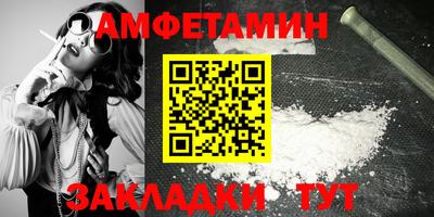 шишки Гагарин